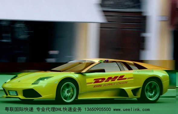 长寿路DHL取件电话 DHL收件